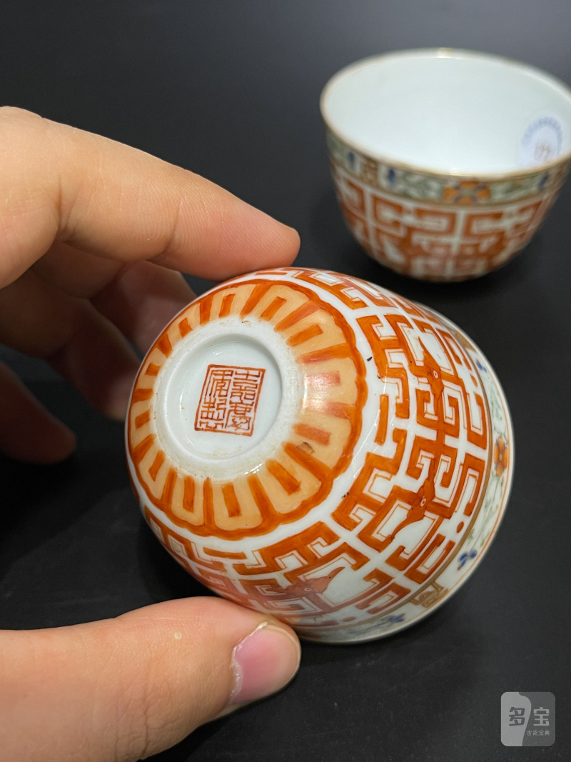 清嘉庆 粉彩夔凤纹卧足杯一对 - 图10